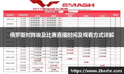 PA视讯官方网站