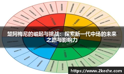 PA视讯官方网站