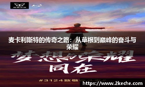 PA视讯官方网站